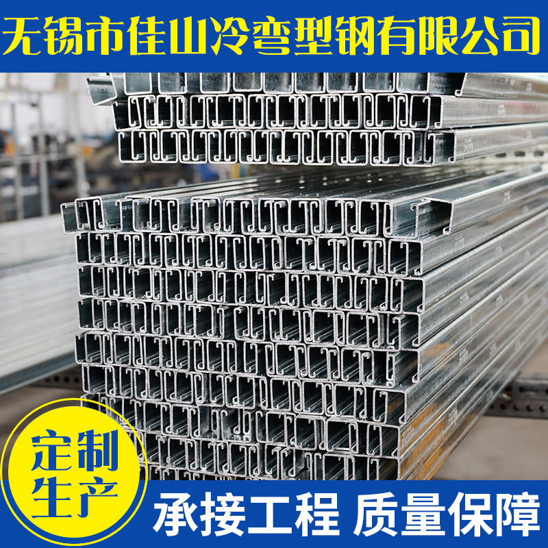 厂产几字C型钢 热镀锌Q235C型钢冷弯型钢 量大优41*41C型钢