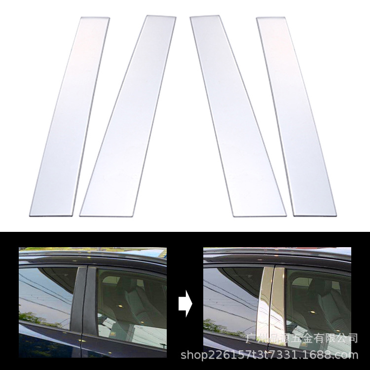 Suitable for 19 models of COROLLA TOURING 210 series, stainless steel window B-pillar decorative trim