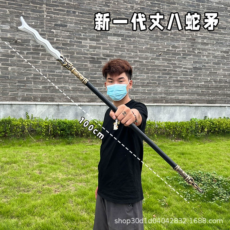 Weapon, toy, three kingdoms
