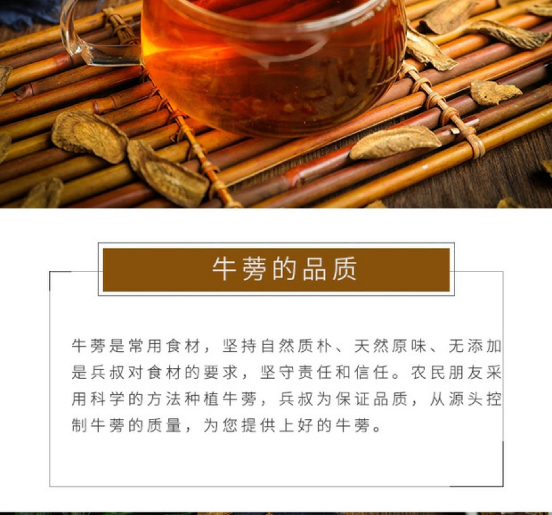 Burdock Root Tea 500g Niu Bang Gen Dried Sliced Herbal Tea for Daily Brewing quality and texture