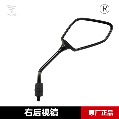 Original genuine goods 300DS Motorcycle rearview mirror - right-rearview-mirror-original-genuine