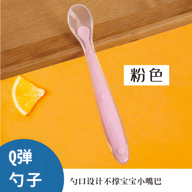 핑크 웃는 얼굴