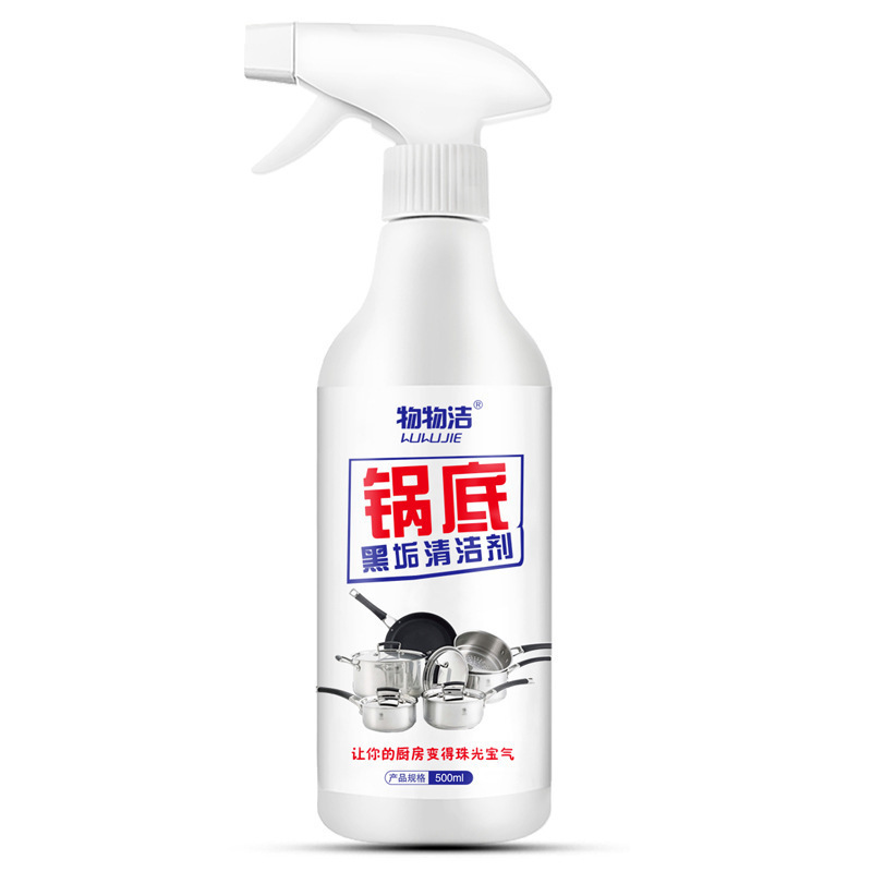 Pot Cleaner for Black Stains on Stainless Steel, One-Spray Cleaner for Burnt Residue, Kitchen Iron Pan Descaler and Stain Remover