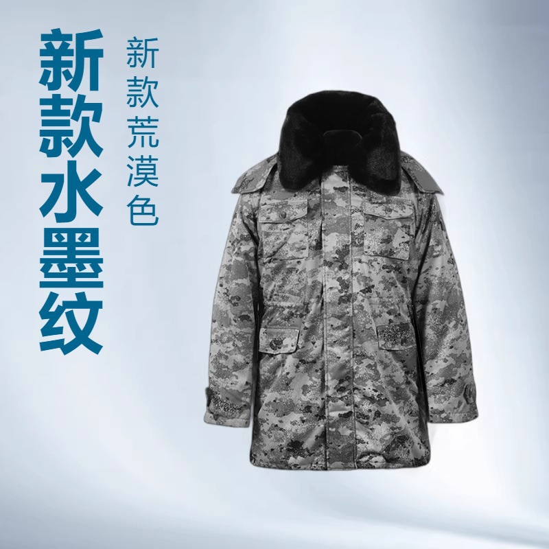 Waterproof cotton training coat, down-filled warm cotton jacket, military uniform for unit training, featuring an ink-wash pattern, desert-style cotton military uniform, and cold-weather protection