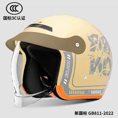 Electric Vehicle Safety Helmet, Autumn and, Motosiklet kaskı (dəbilqə)