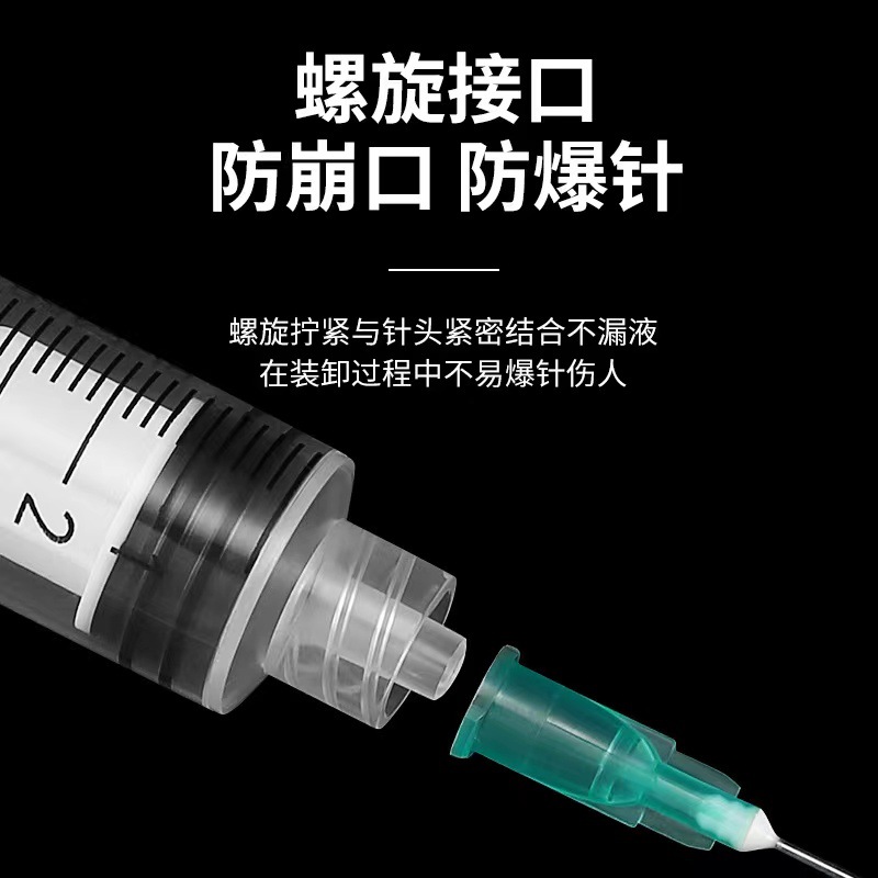 Screw-top syringe barrel 2.5ml 1ml 5ml 20ml 10ml hand-pushed plastic syringe