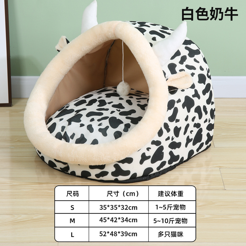 흰소 [사계절 사용 가능] 둥지에서 자고 놀 수 있음 45*42*34CM