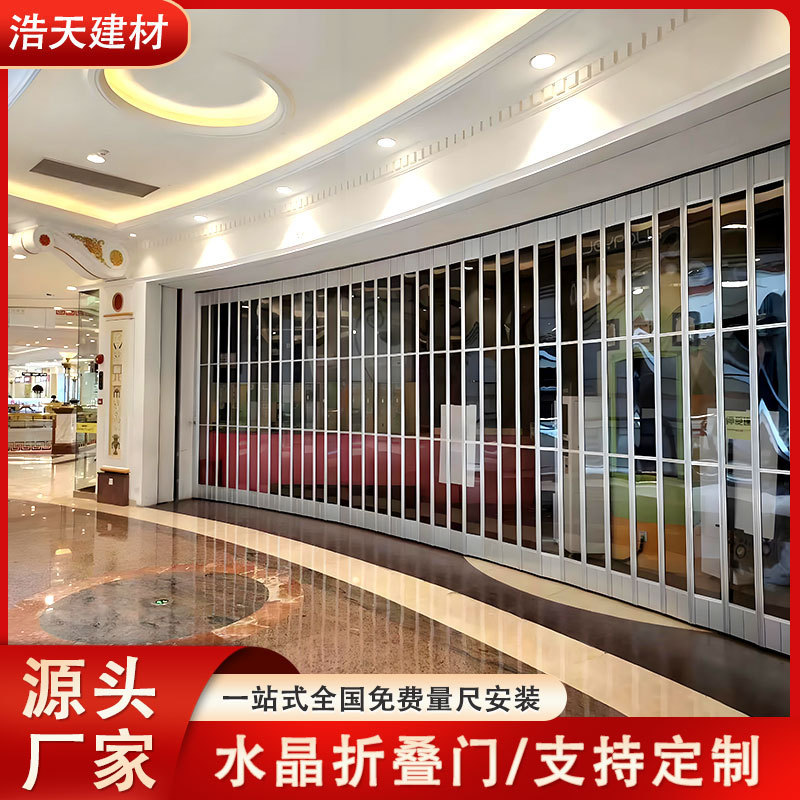 アルミ合金アーチ型無地レール折り畳み門デパート店舗商用強化ガラス透明遮断防犯水晶門|undefined