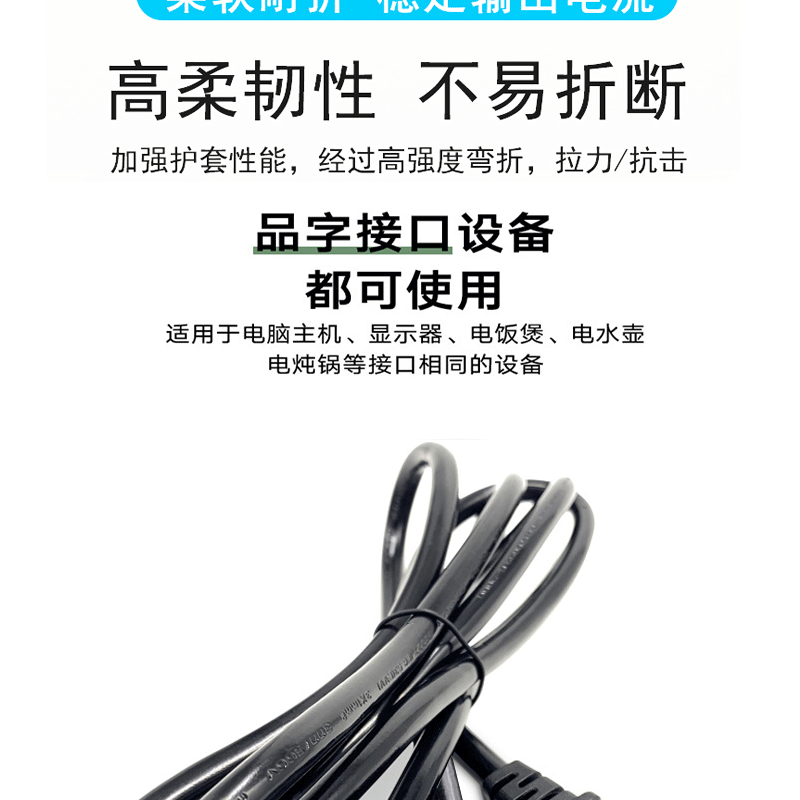 BC巴西三插品字尾详情1_04.gif