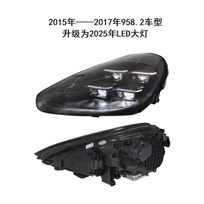 old models to new 9Y0.2, Big Surrounded - 9582-upgraded-to-25-models-of-headlights