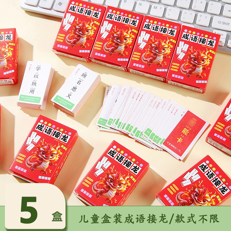 幼儿园毕业礼物小学生奖励盲盒奖品儿童生日创意小礼品送全班实用|undefined