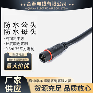 ��ˮ�Դ��̫���2о��ˮ��3о���չ�ĸ���^����