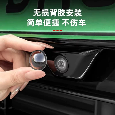 Accessories Modification Small Parts, Other Automotive Exterior Supplies