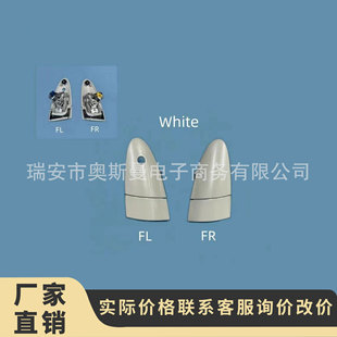 �m���11-16 CR-Z�����֣�FL:72181-SZT-003,FR:72141-SZT-G01