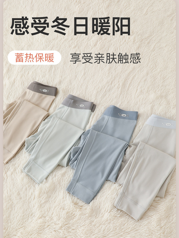 儿童秋裤2025新款保暖裤秋冬季男童打底裤内穿单层蓄热保暖裤子|undefined