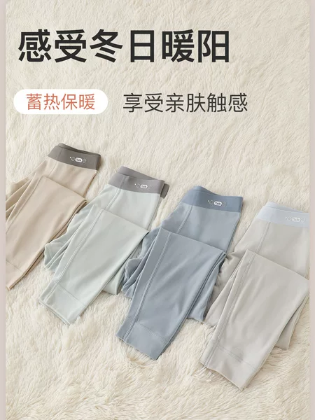 Children's Thermal Pants 2026 New Model Warm Pants for Autumn and Winter Boys' Base Layer Single-Layer Heat-Retaining Thermal Pants for Inner Wear