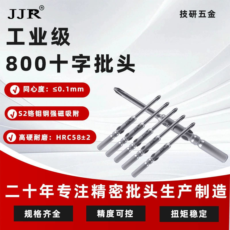 В наличии: 800 отверток с круглым шлицем Phillips для электроники, 60L закаленные магнитные отвертки Phillips с усиленным магнитом для электрических шуруповертов.