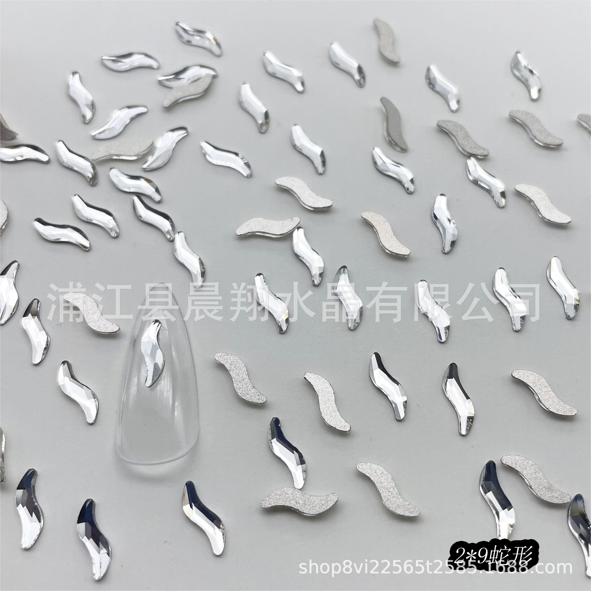 중간 [2*9] 사문석