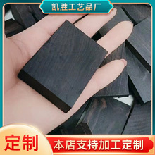 批发641无事牌佛牌挂件紫光檀赞比亚血檀绿檀手把件小叶紫檀牌子