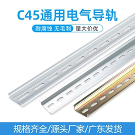 线槽;绝缘套管;行线槽