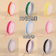 72̖�񾀲�ɫС��diy�ֹ������K�������������Ї��Y��������