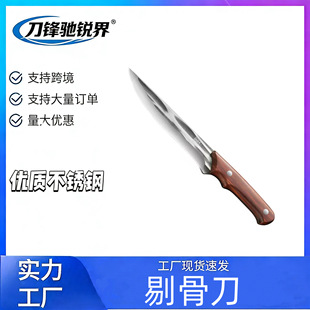 呴���ľ���޹ǵ��ָ��ְ����i��ţ�߼�ˮ���Ϲ��N�����ò͵�