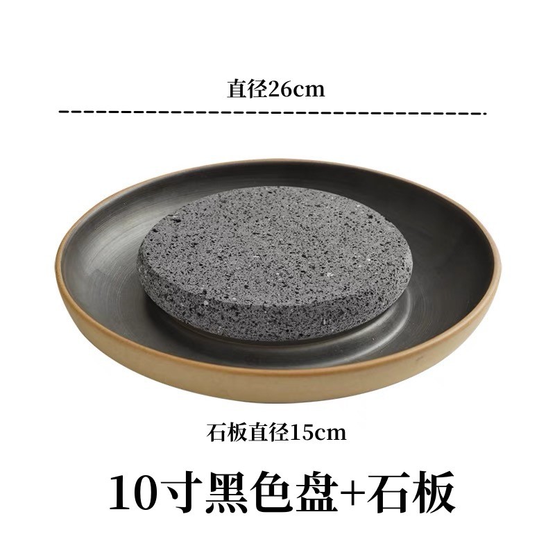 10inch 블랙 플레이트 + 슬레이트