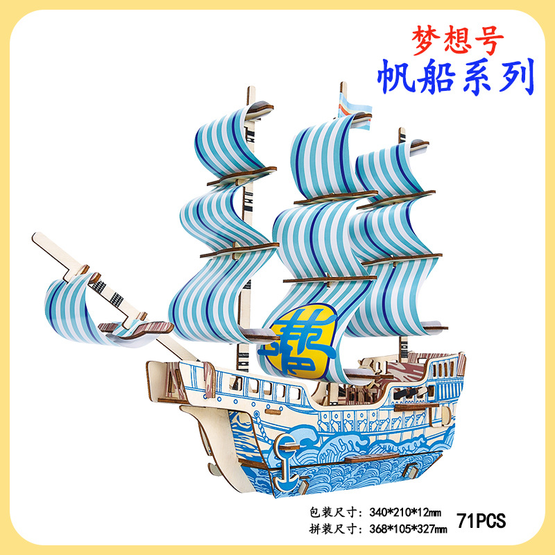 Fábrica al por mayor de madera 3DIY rompecabezas tridimensional de vela hecha a mano para niños modelo de vela regalo juguete actividad material