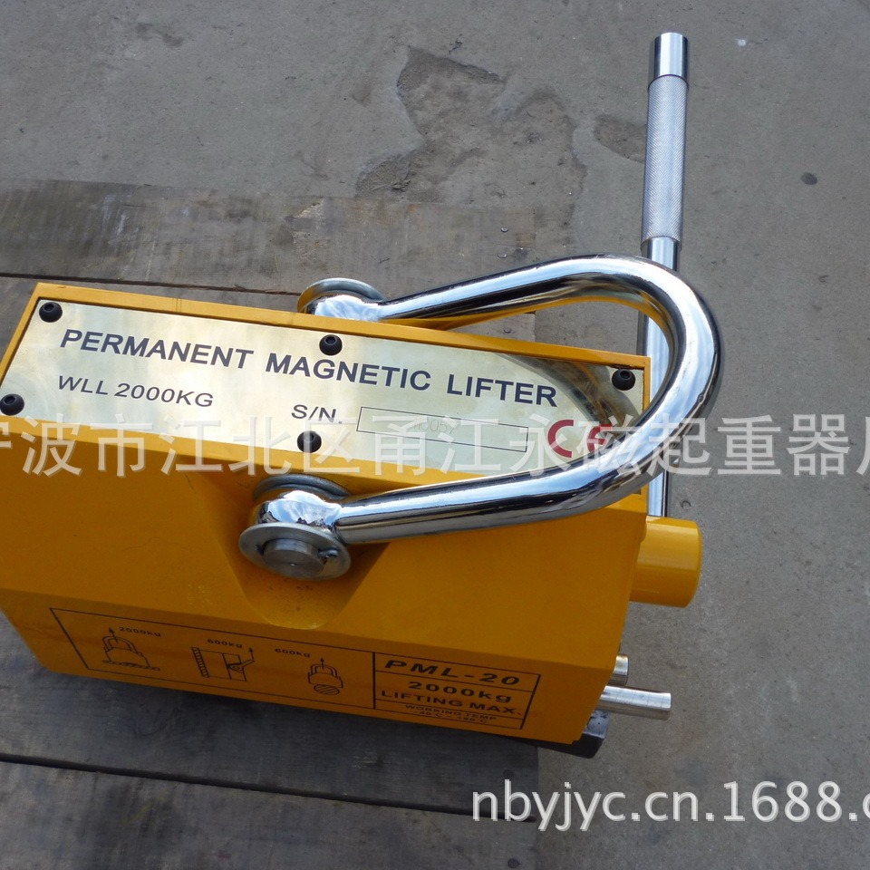 磁性底座 永磁座 永磁吸盘 起重吸盘 永磁起重器 2000KG