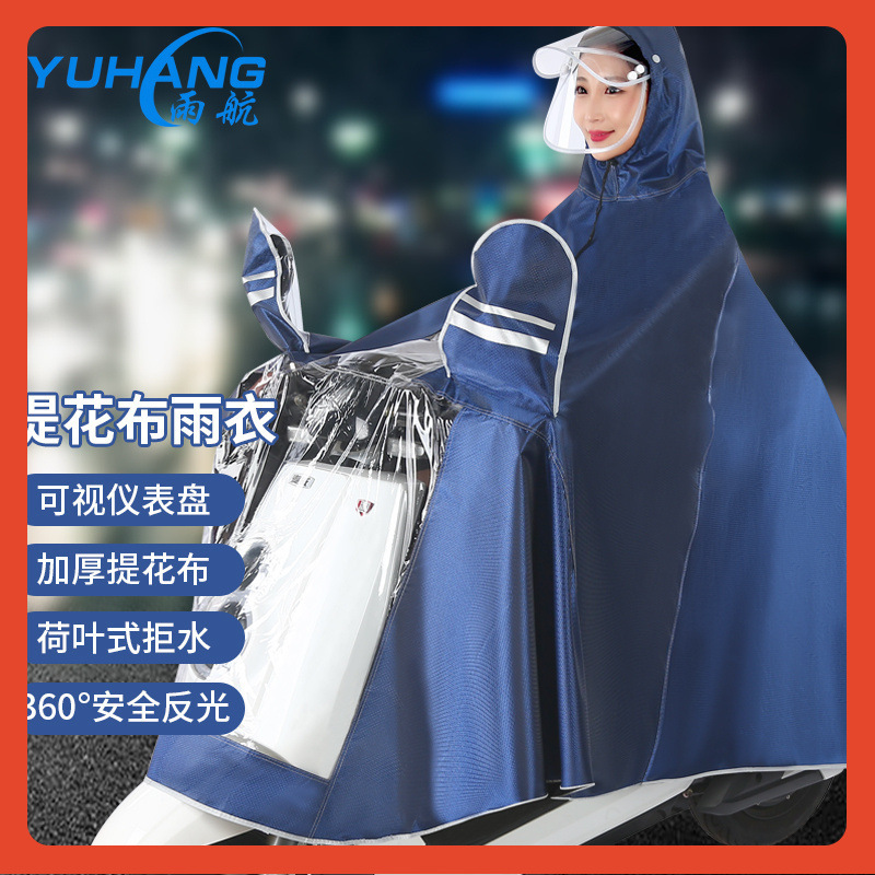 Electric Vehicle Raincoat Long Full Body Rainproof Enlarged and Thickeneded Oxford Cloth Foot Cover 2023 New Extra Large Poncho