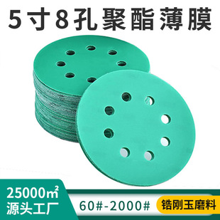 �S��ֱ�N5��8�׾Gɰ125MM��Ĥ���q�A�Pɰ�� ԭ�ӻҴ�ĥ䆄���ɰ��
