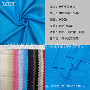 317�����޲��� ���������鲼�� 21*14�������B��ȹ���鲼�ϲ�ƥ