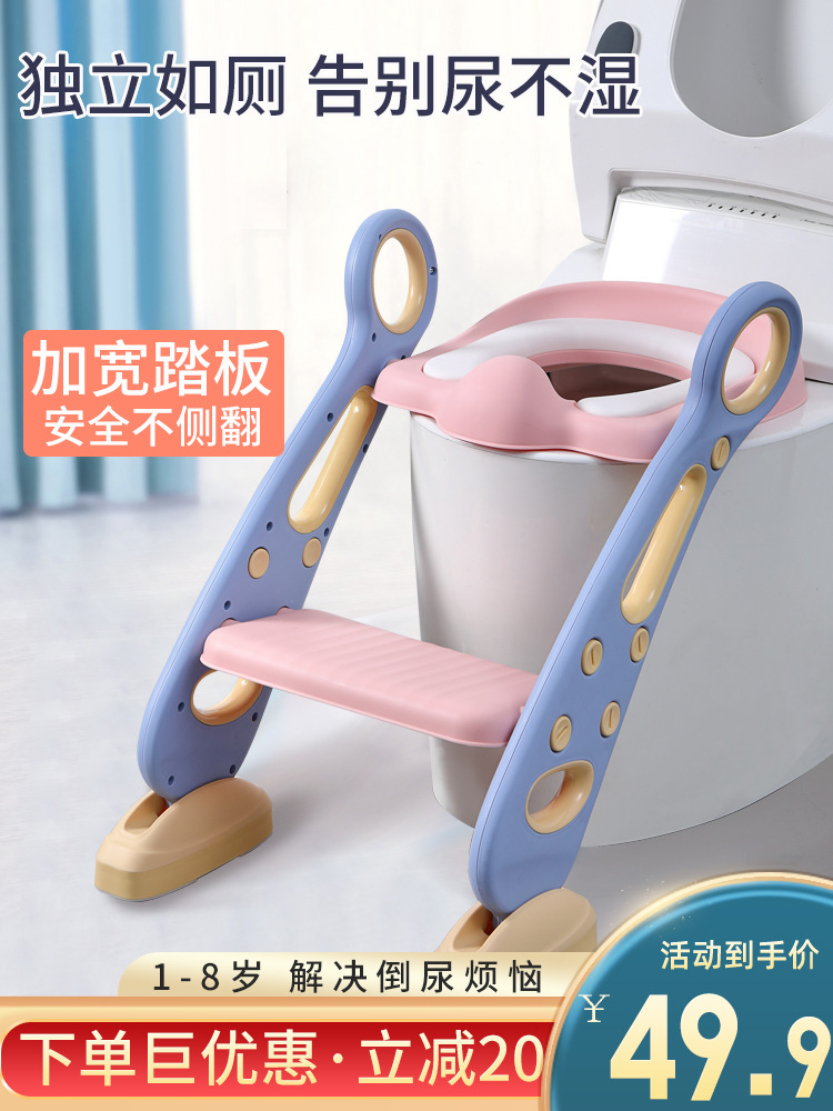 Children's Toilet Rack Toilet Stair-Type Foldableing Toilet Child Toilet Seat Step Stool Male and Female Baby