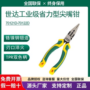 SATA���_70121D 70122D���I��ʡ���ͼ����Q���^6"-8���Ҏ����x