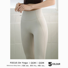 2022新品運動戶外緊身瑜伽長褲女時尚高腰收腹提臀健身跑步瑜伽褲