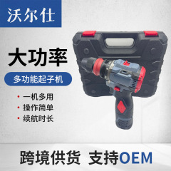 電動工具ブラシレスセットクイックコネクタツーインワン多機能ハンドドリルドライバーマシンリチウム電気ドリルドライバー
