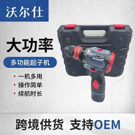 手电钻;电动扳手;电动角磨机