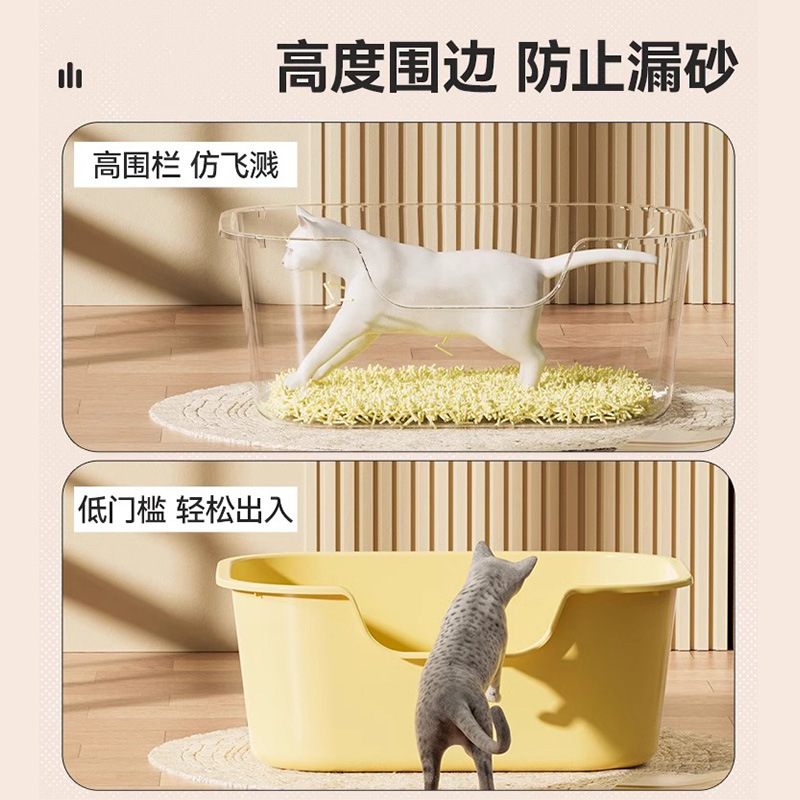 Basca de arena abierta super grande anti-derrama exterior anti-banda de arena para gatos semicerrada inodoro para gatos integrados