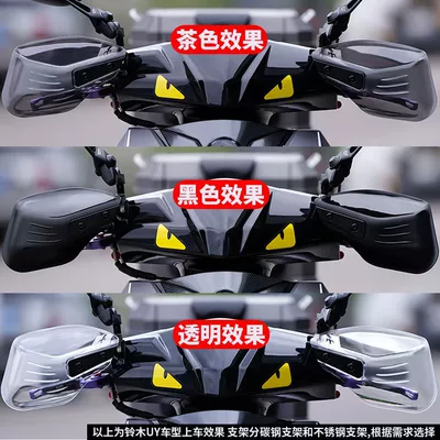 Motorcycle Handle Cover – Handlebar Guard, Electric Vehicle