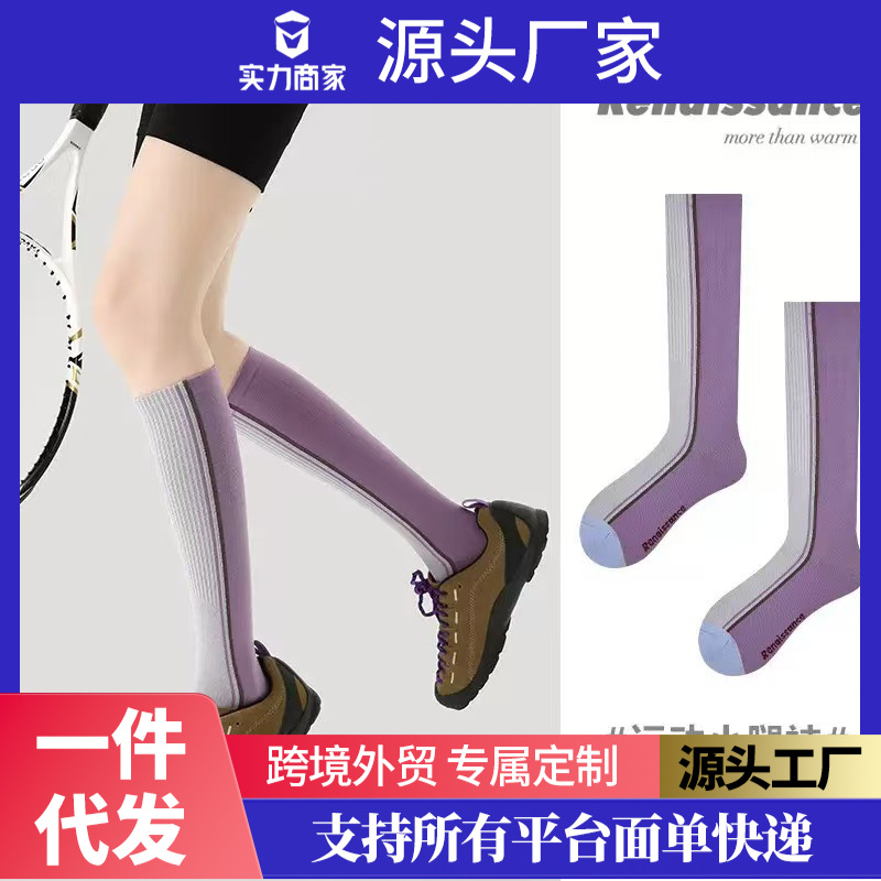 Renaissance Summer Thin Mid Tube Socks Yoga Running Sports Women's Socks Skipping Rope Hiking Fitness Pressure Socks