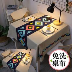 高颜値ins風家庭用正方形テーブルクロス防水防油無洗濯テーブルクロス茶テーブル布テーブル布マット