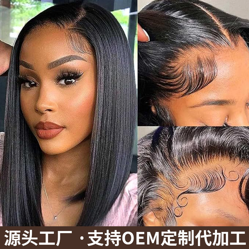 13×4 Front Lace 1B Bob Real Hair Women's Wig Full Headpiece Cross-Border Trade Hot-Selling Bob Wig in Stock 13×4 Front Lace 1B Bob Real Hair Women's Wig Full Headpiece Cross-Border Trade Hot-Selling Bob Wig in Stock