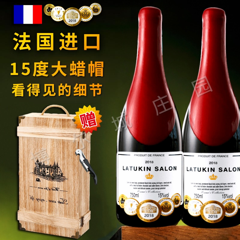 왁스 모자 2개【0.75kg】무료 나무 상자 + 해마 칼 - [프랑스에서 수입, 선물용] 1개만 남음: 83개