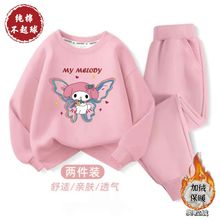 纯棉高档升级奥利绒加绒加厚套装秋冬季保暖新款库洛米公主风衣服