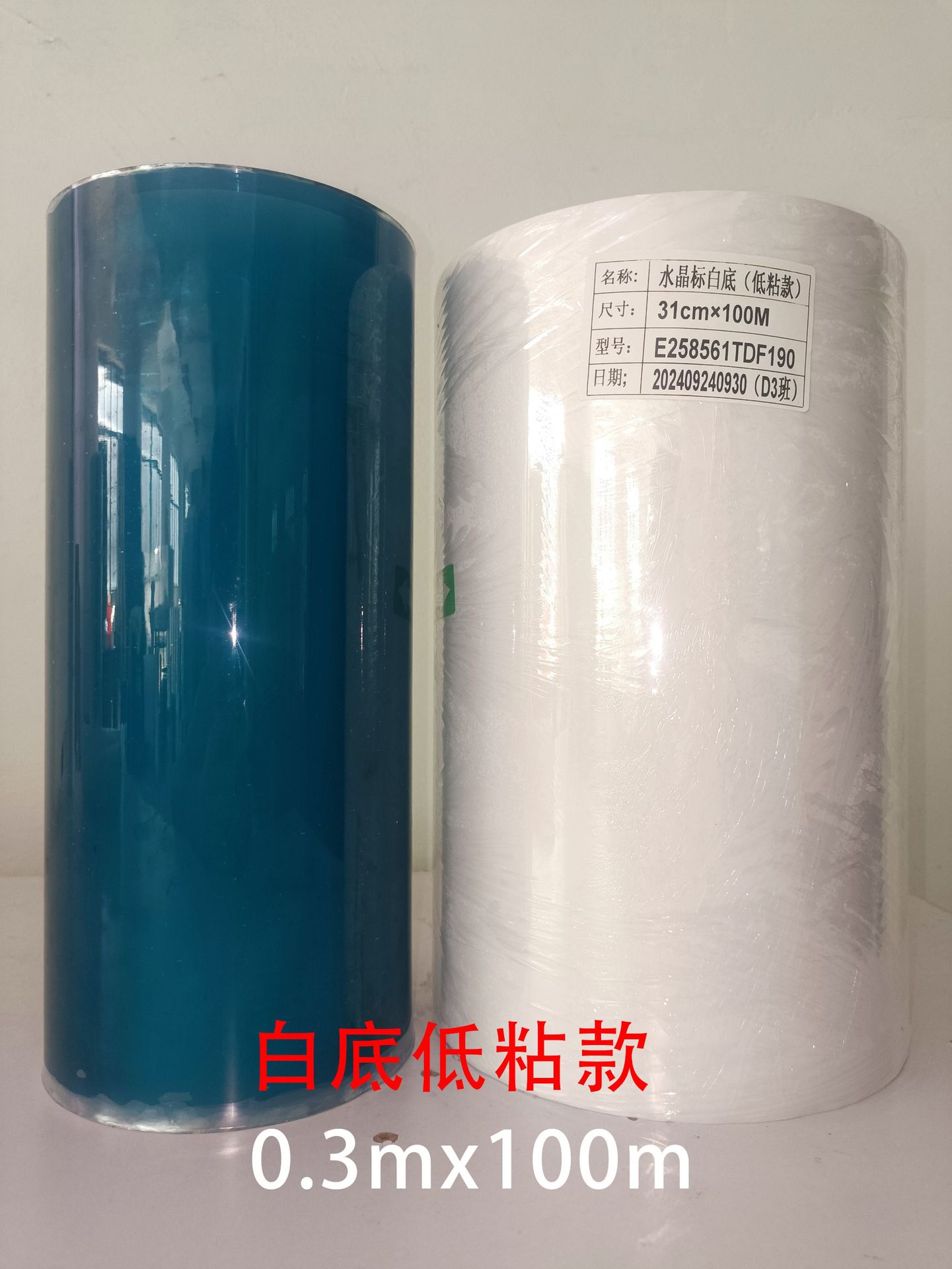 Adhesivo de película UVDTFAB transferencia de material de consumo de película transparente de fondo blanco 30 cm rollo a rollo 60 adhesivo adhesivo