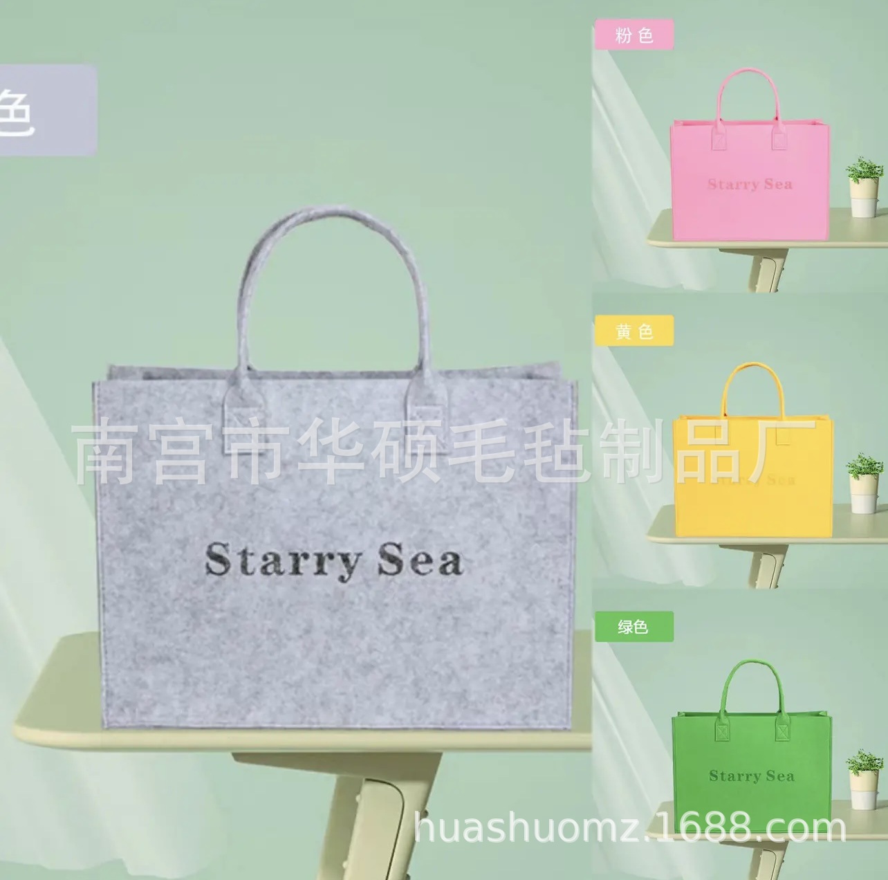 网红小红书绿色茶饮店PeeKoo毛毡袋百搭手提袋 毛毡托特包