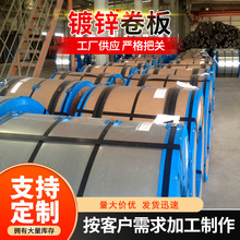 定制DX51D+Z镀锌卷板白铁皮有花无花镀锌钢卷高锌层镀锌卷板
