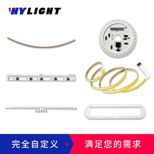 Customized Cob Light Source, No Spot, No Dark Area, Uniform Light Source, Consumer Digitals, Small Household Appliances, 3V5V Streamer Light Panel