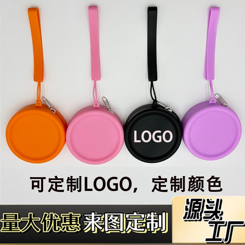 新款圆形硅胶零钱包便携收纳包硅胶耳机口红数据线收纳包可印LOGO|undefined
