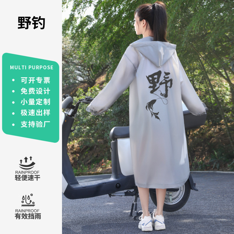 非使い捨てEVAクリエイティブレインコートロング全身厚みのあるアウトドアトラベルポータブルパーソナライズされたカスタムレインポンチョ|undefined